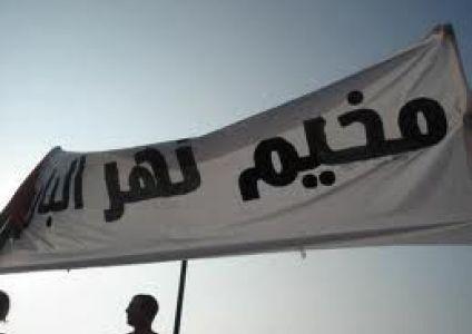 مخيم نهر البارد يوجه نداء إستغاثة للمغتربين   