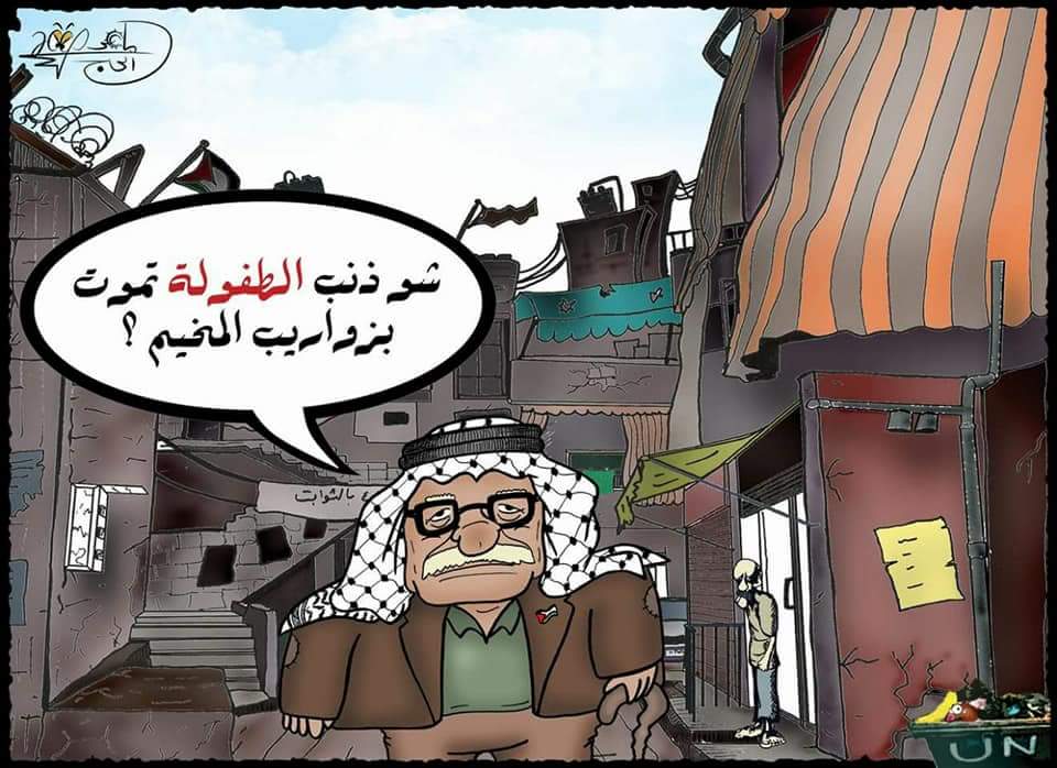 كريكاتير اليوم