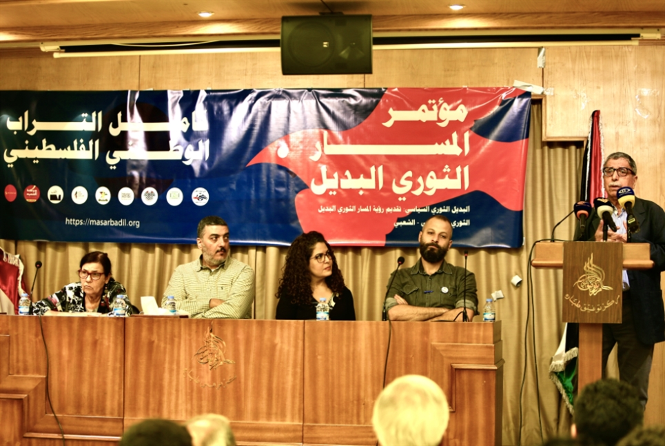 إطلاق المسار الثوري الفلسطيني من بيروت