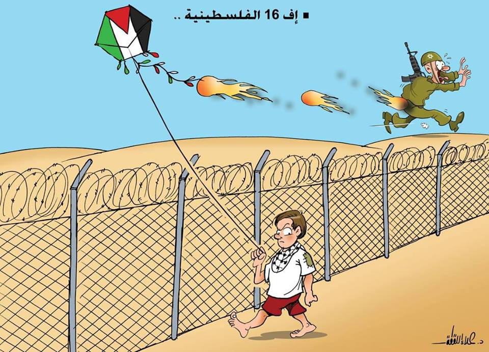 كاريكاتير اليوم