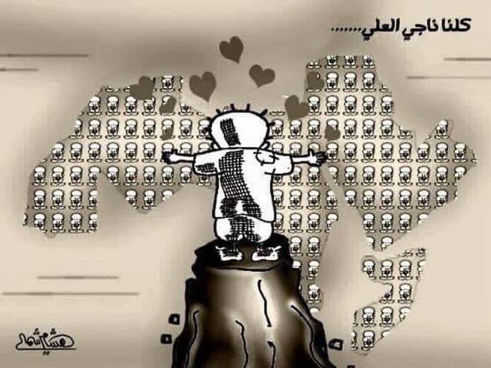 كريكاتير اليوم