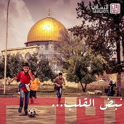 التعاون تفتح باب التنافس على جوائزها