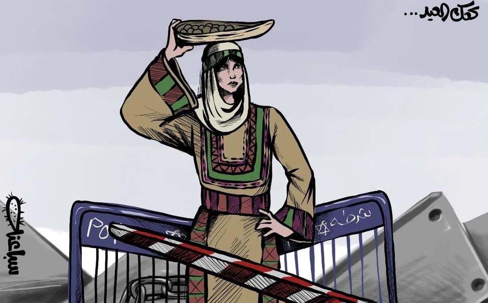 كريكاتير اليوم