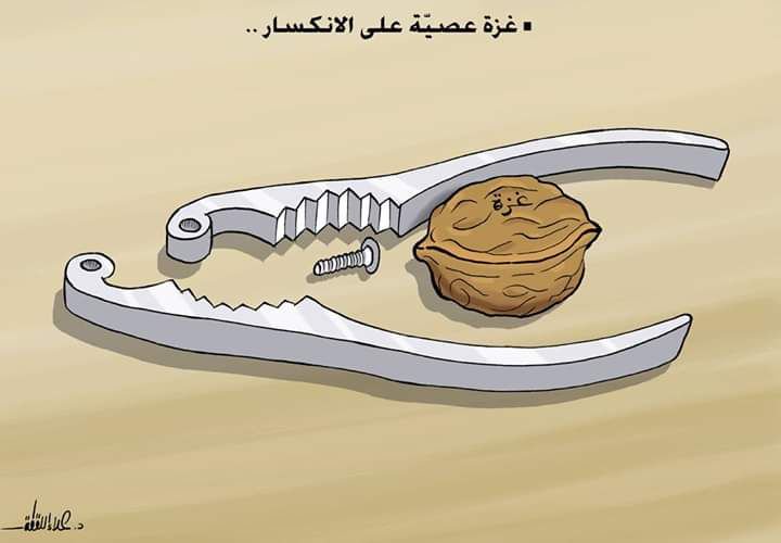 كريكاتير اليوم