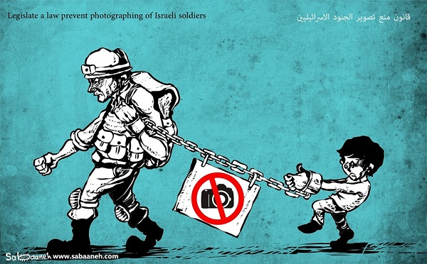 كاريكاتير اليوم