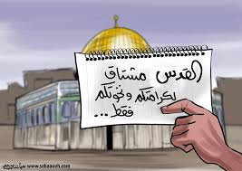 كاريكاتير اليوم