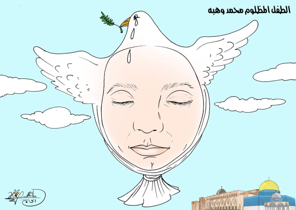 كريكاتير اليوم