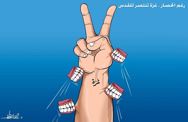 كاريكاتير اليوم