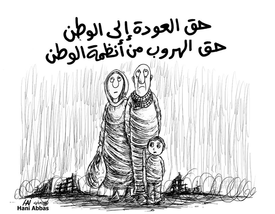 كريكاتير اليوم