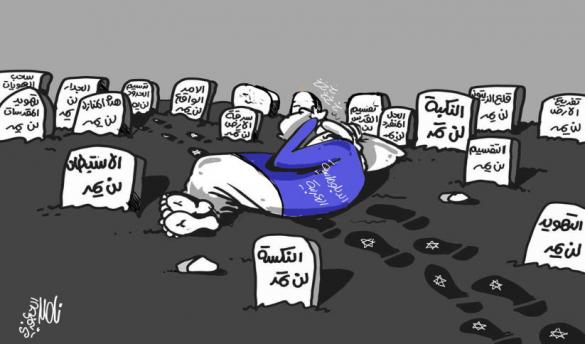 كريكاتير اليوم