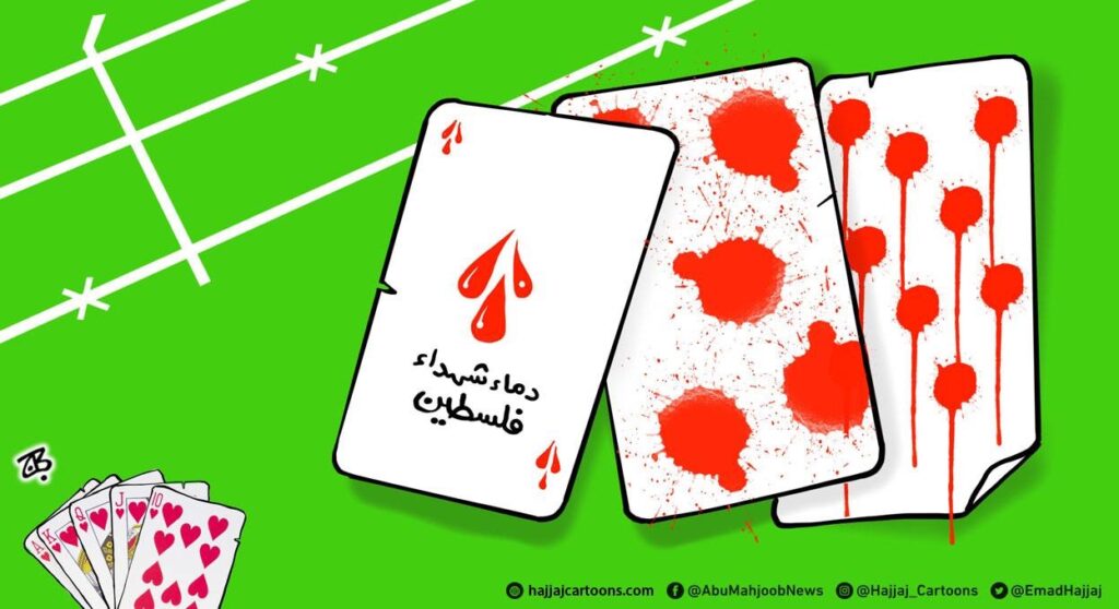 كريكاتير اليوم