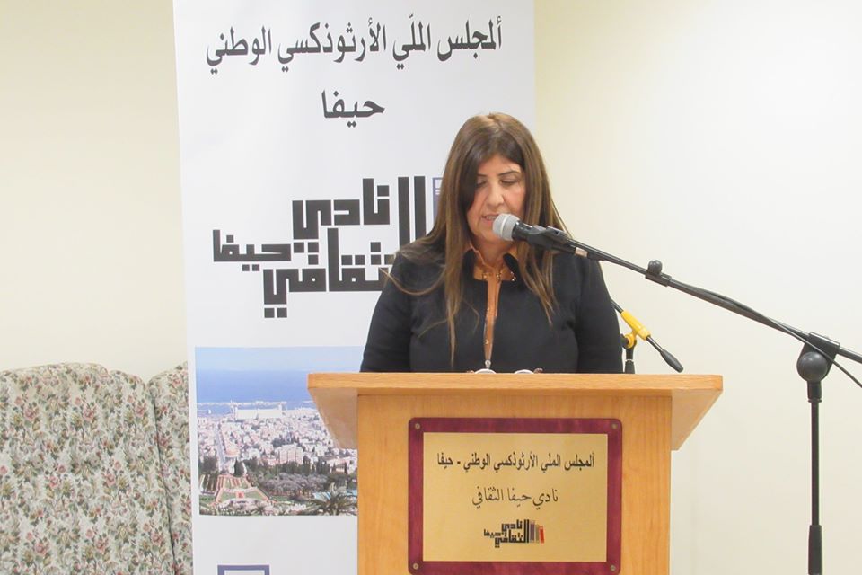 أدب السجون في نادي حيفا