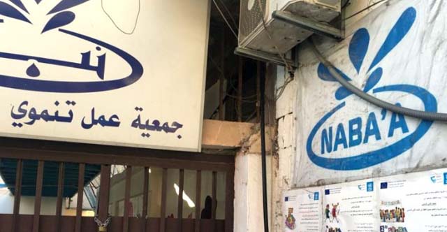مساعدات مالية من نبع للاجئين عبر الأونروا