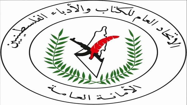 دعوات فلسطينية لمحاسبة المتضامنين مع الرياحي