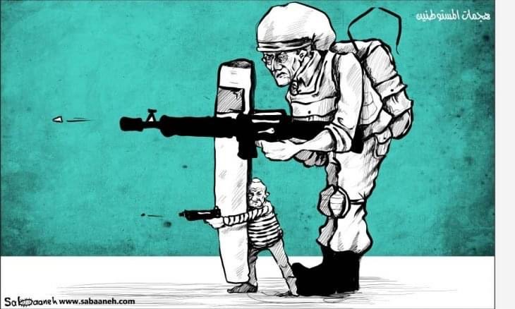 كريكاتير اليوم