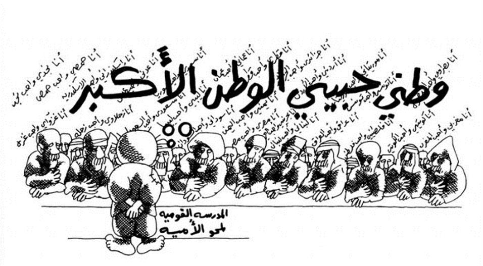 كاريكايتر اليوم