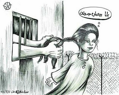 كاريكايتر اليوم