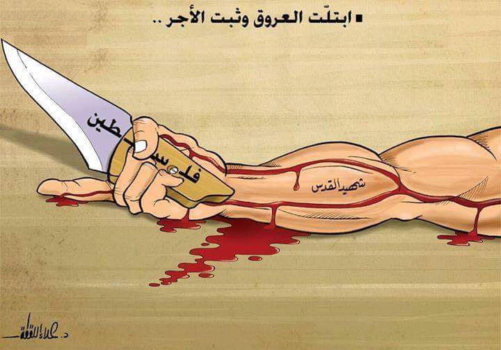 كريكاتير اليوم