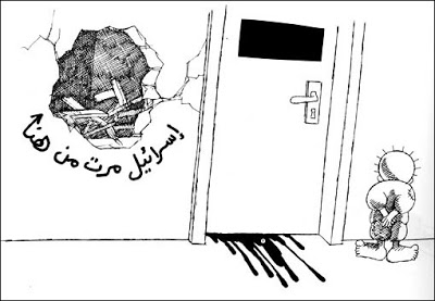 كريكاتير اليوم