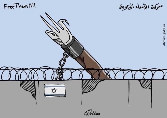 كريكاتير اليوم