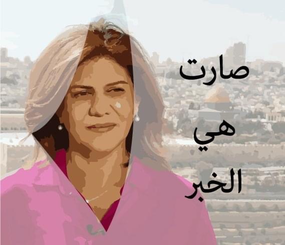 كريكاتير اليوم