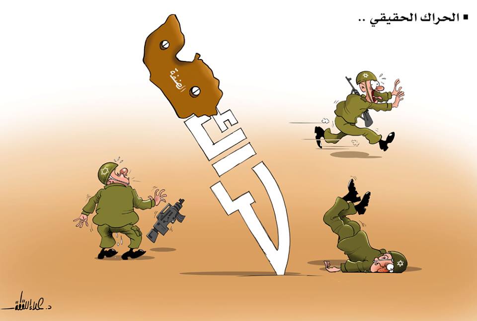 كريكاتير اليوم