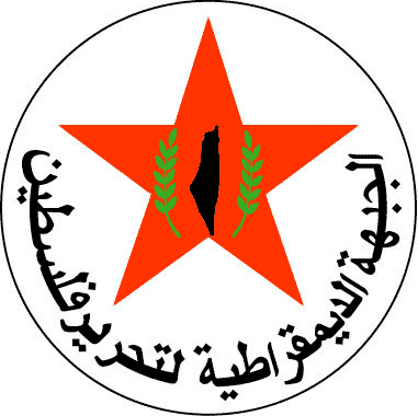 الديمقراطية تدعو الجامعة العربية لمعاقبة المطبعين