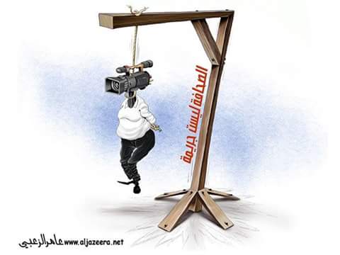 كاريكاتير اليوم