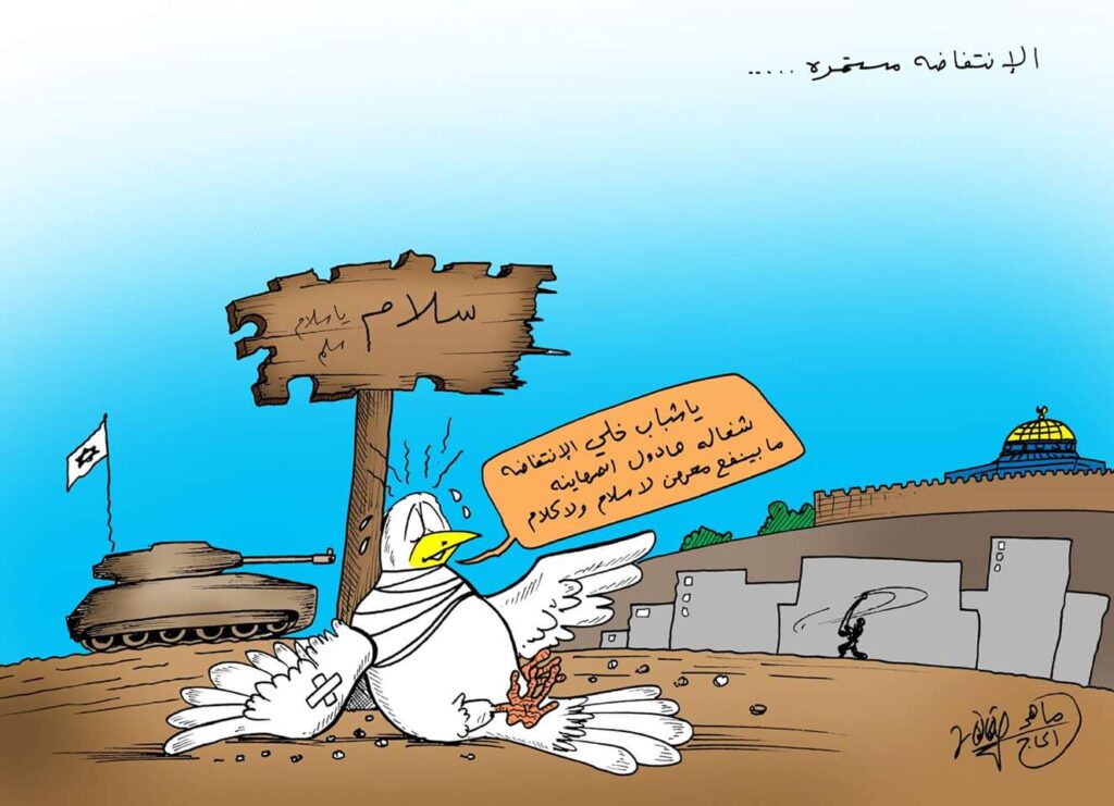 كريكاتير اليوم