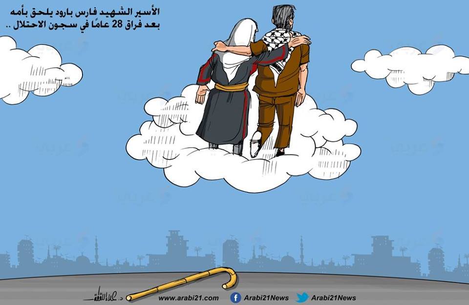 كريكاتير اليوم