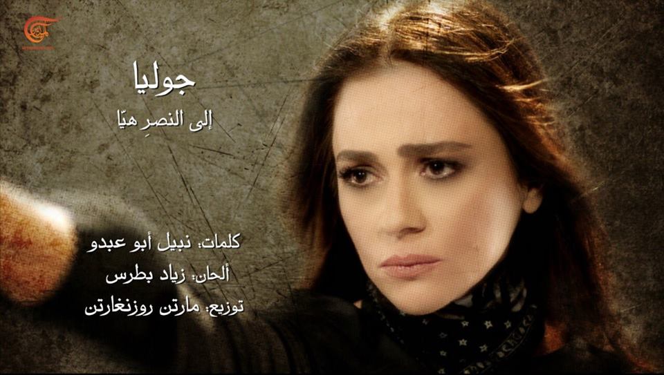 جوليا بطرس تتنبأ بالنصر