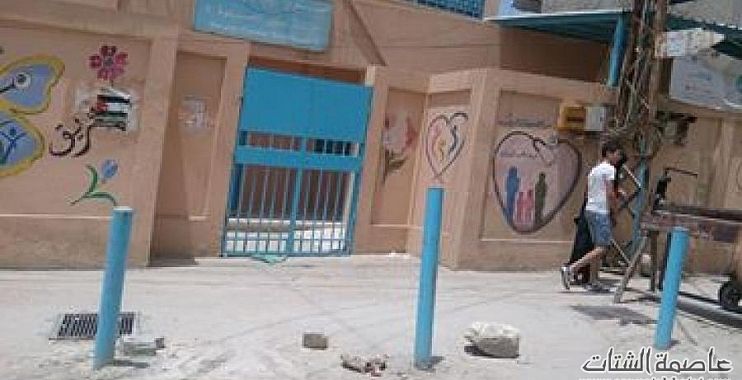 إعادة فتح عيادتين للأونروا في عين الحلوة