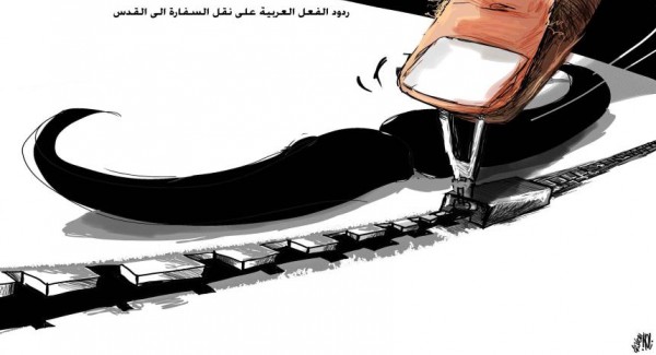 كاريكتير اليوم