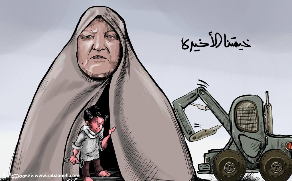 كريكاتير اليوم