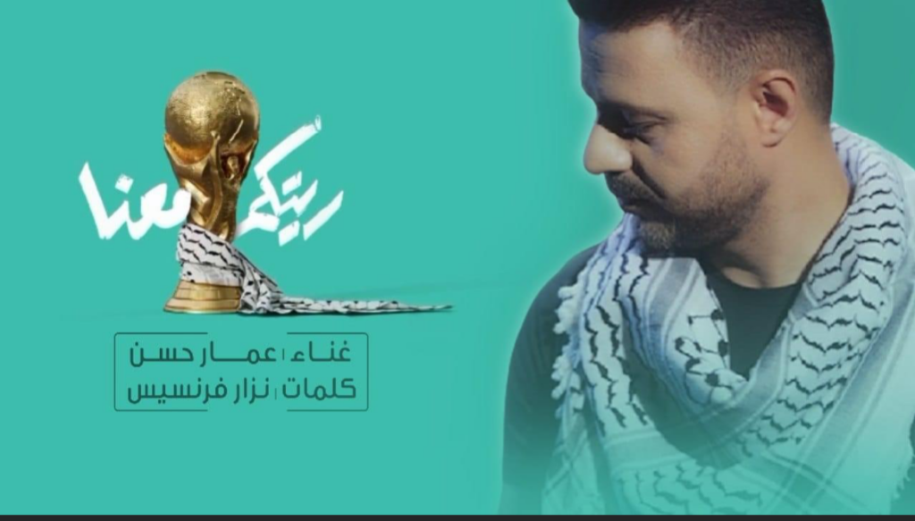 عمار حسن يغني للأطفال الشهداء