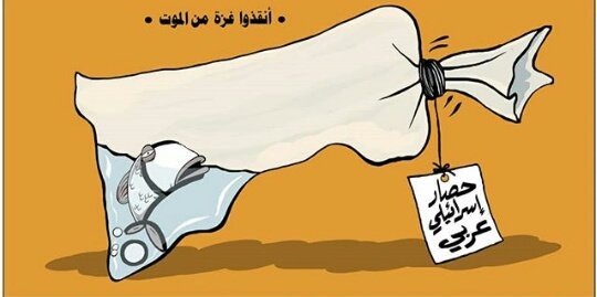 كريكاتير اليوم