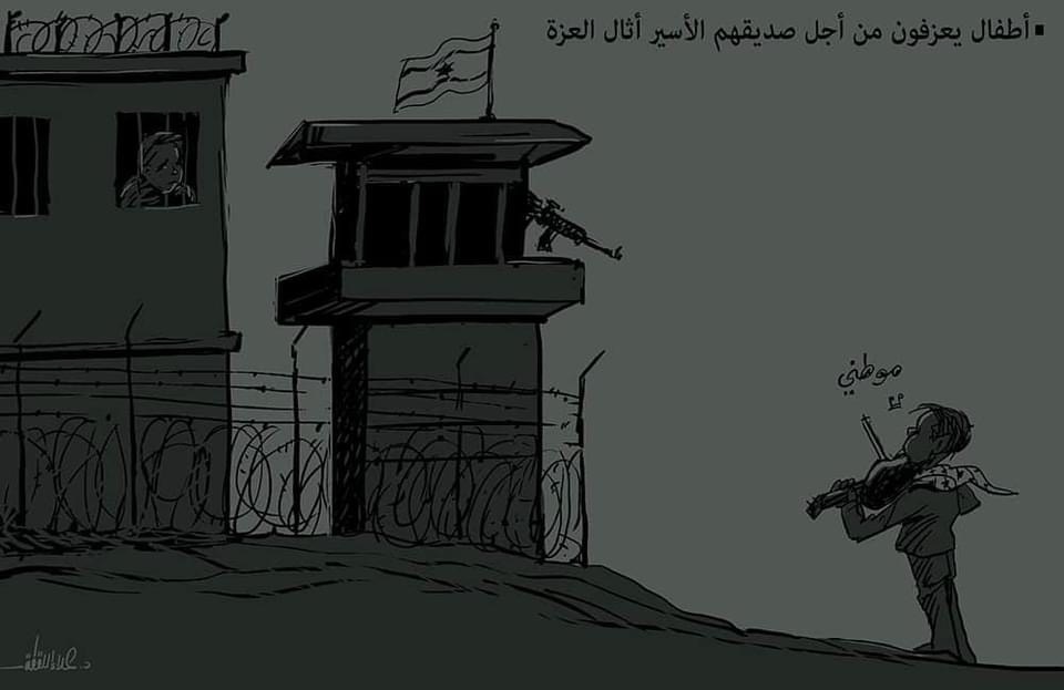 كريكاتير اليوم