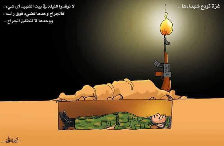 كريكاتير اليوم