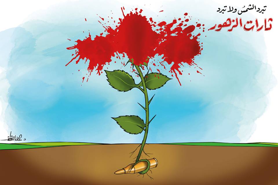 كريكاتير اليوم