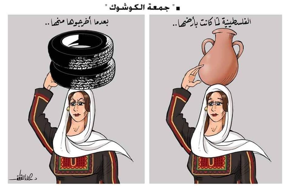 كريكاتير اليوم