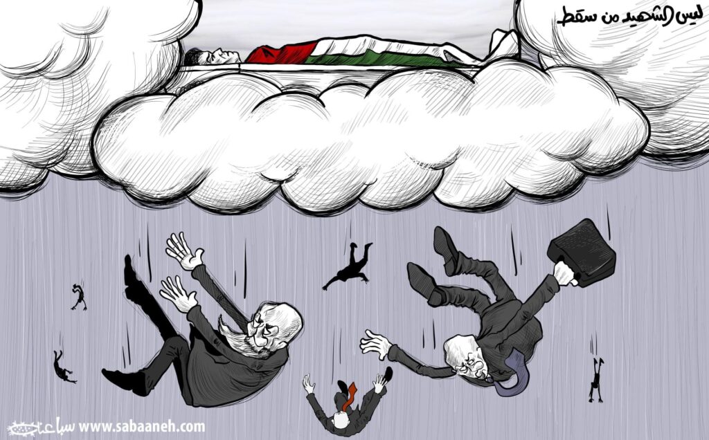 كريكاتير اليوم