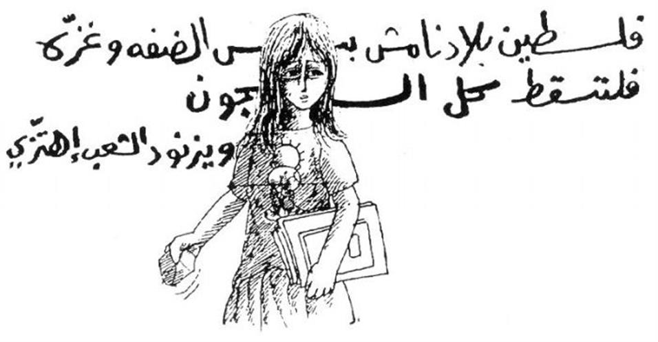 كاريكاتير اليوم