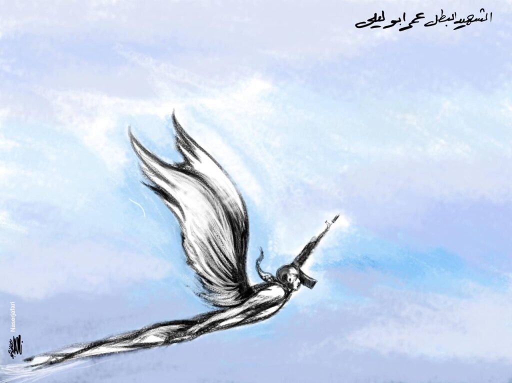 كريكاتير اليوم