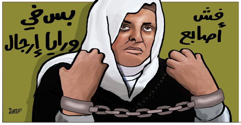 كريكاتير اليوم