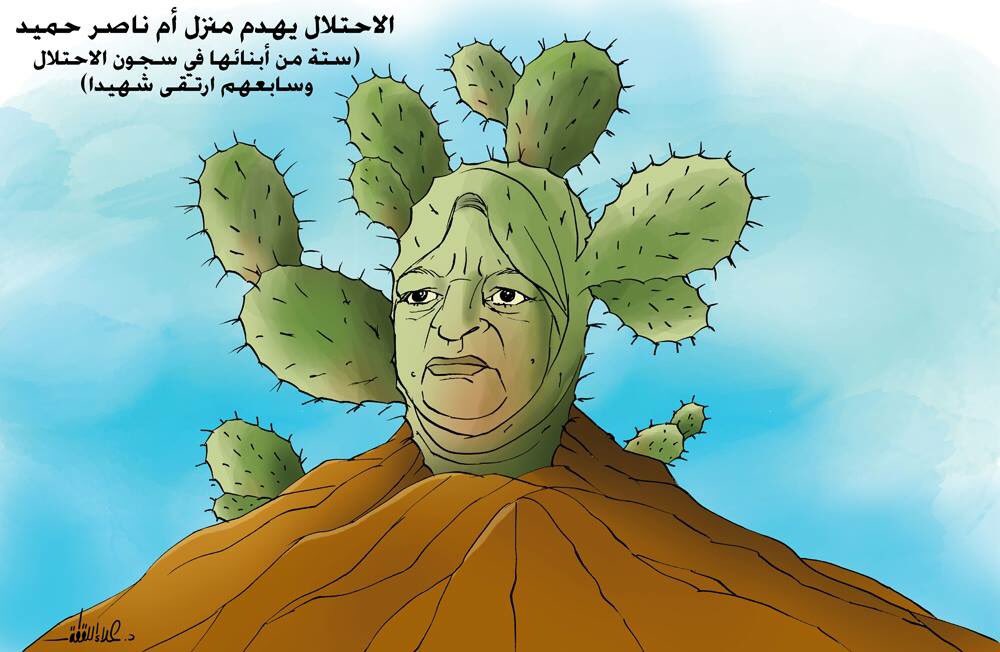 كريكاتير اليوم