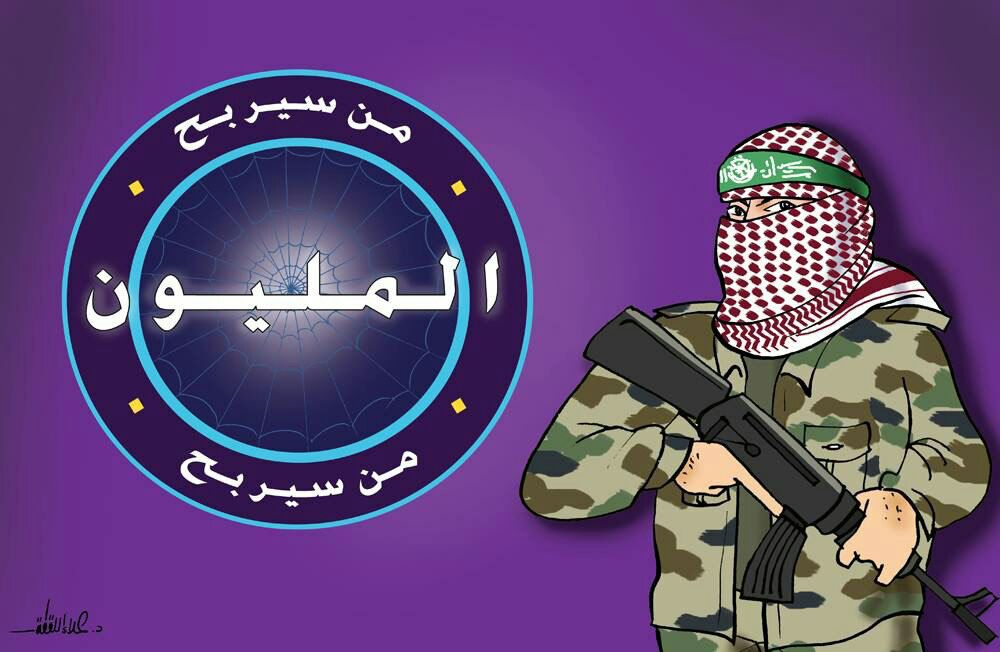 كريكاتير اليوم