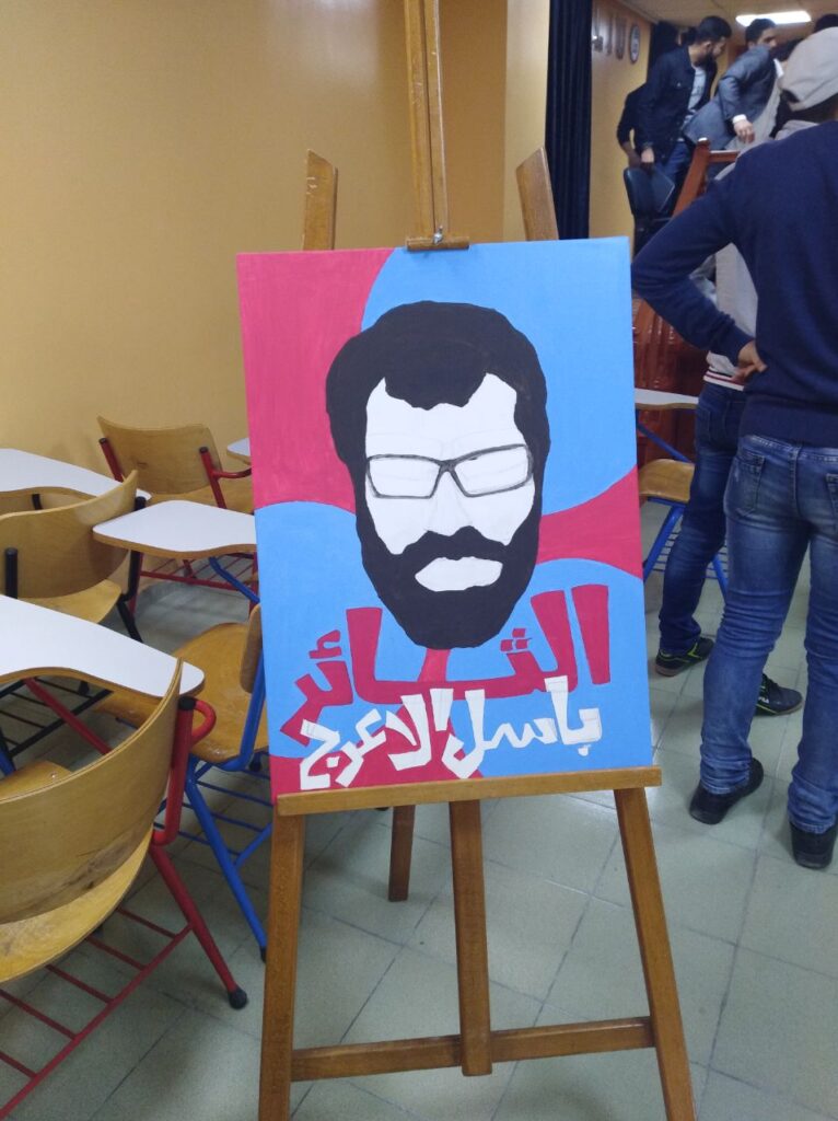 احياء ذكرى استشهاد الأعرج في صيدا