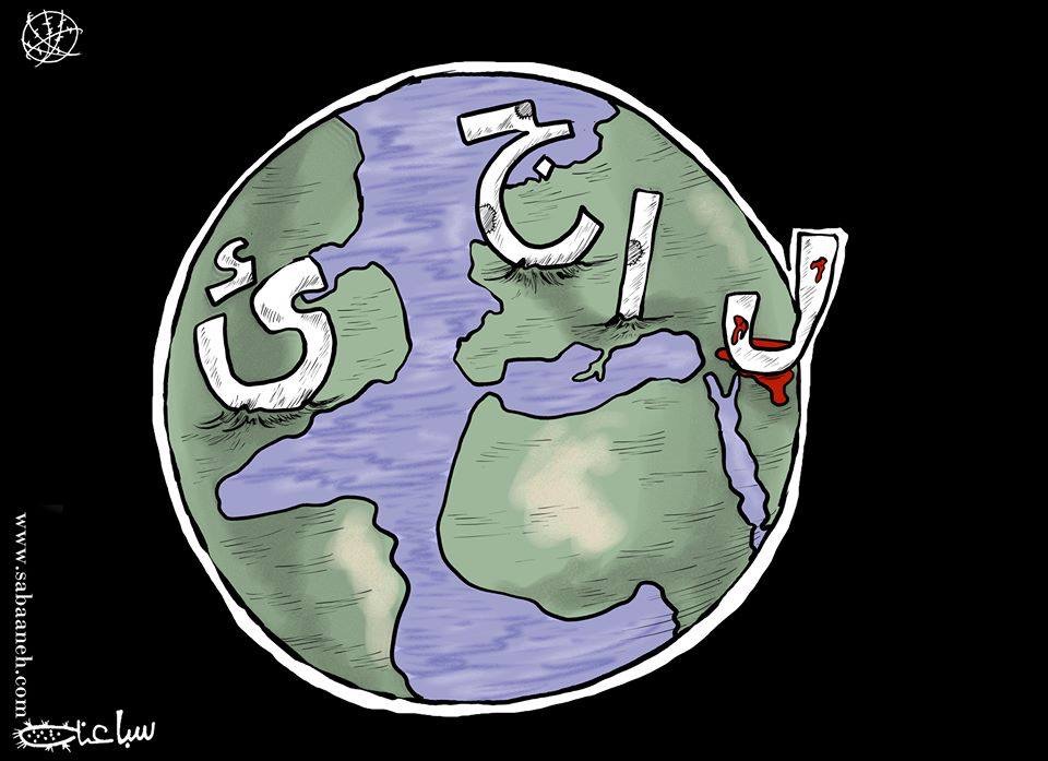 كريكاتير اليوم