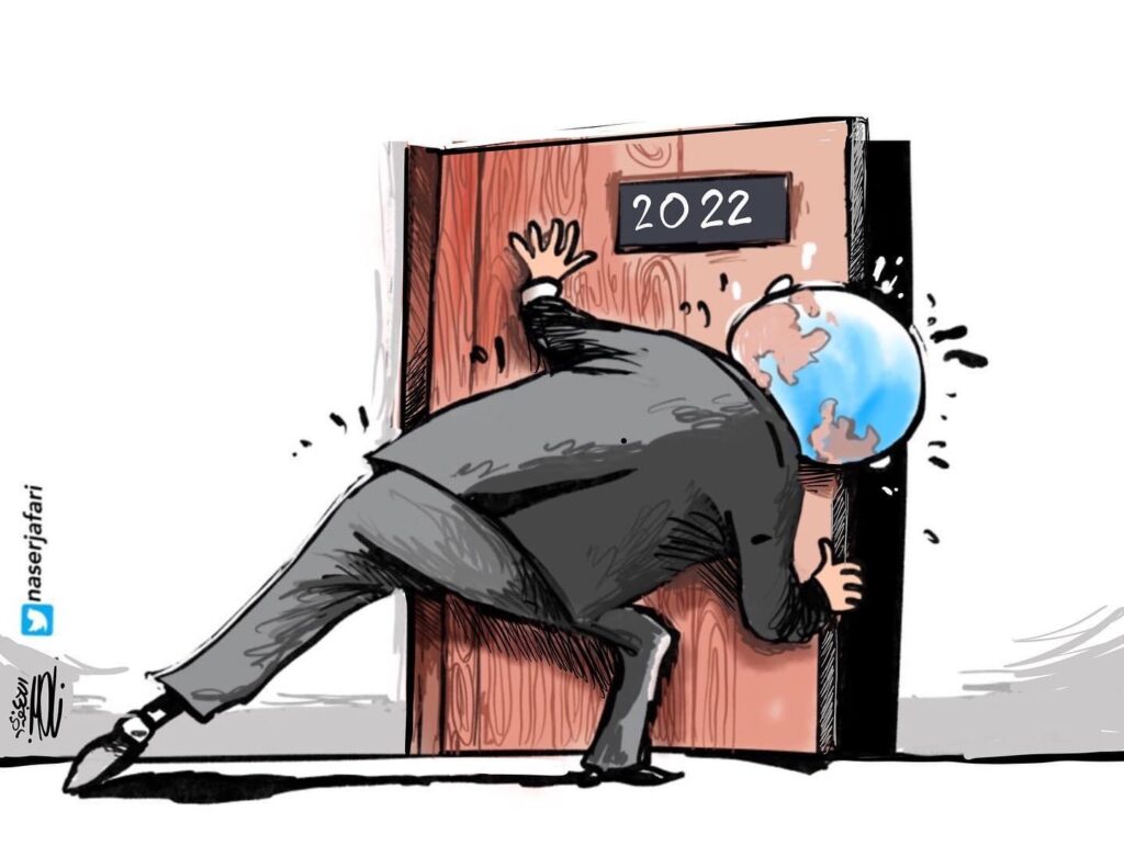 كريكاتير اليوم