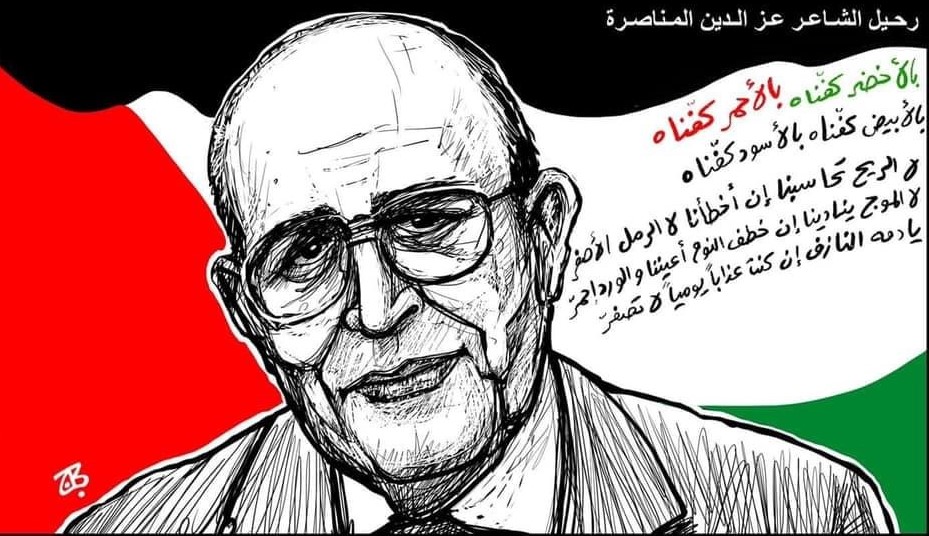 كريكاتير اليوم